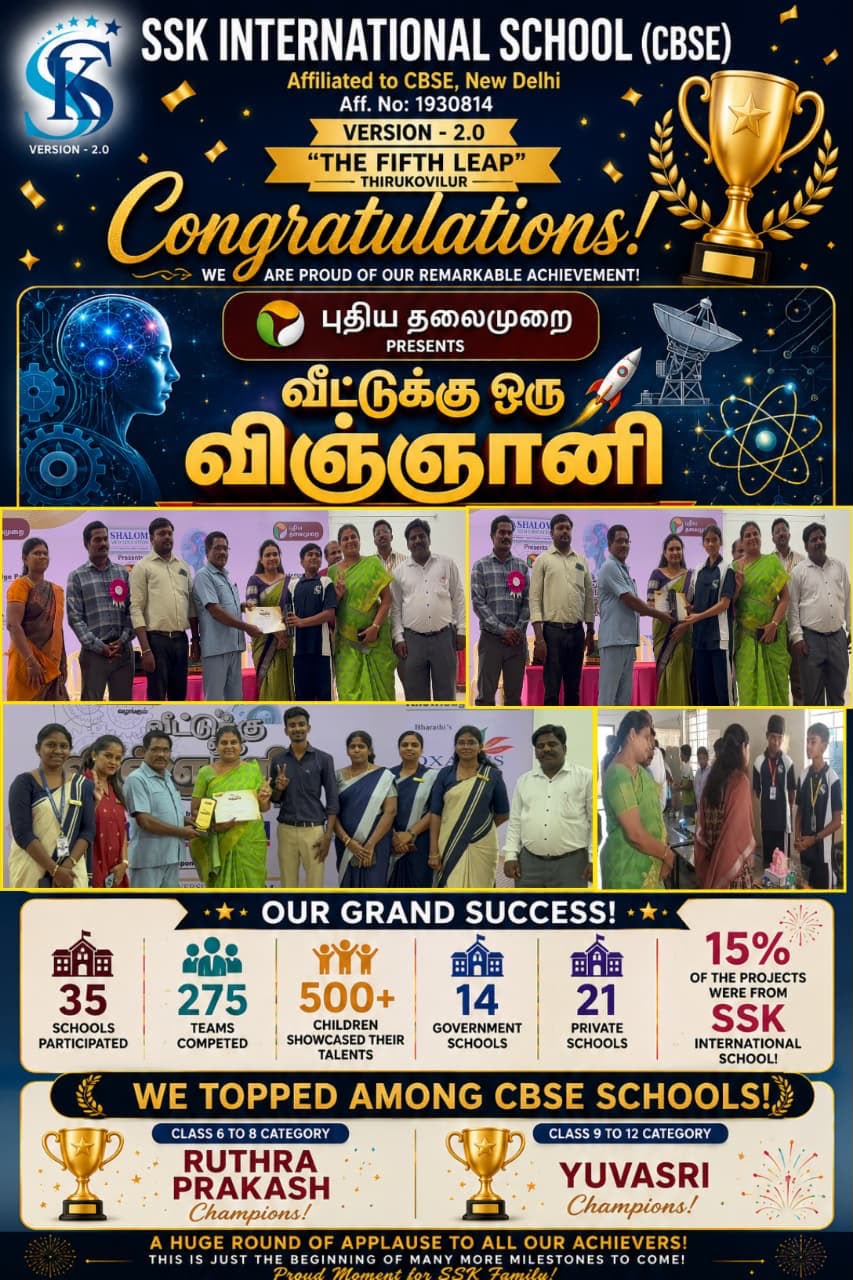 Best CBSE Schools in TIRUKOVILUR